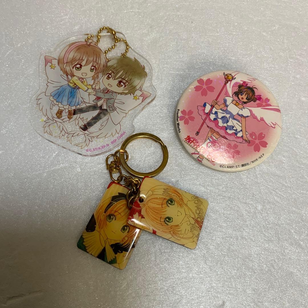 カードキャプターさくら　缶バッジ　キーホルダー　レア　当時物 カードキャプターさくら トレーディング刺繍缶バッジ（カード