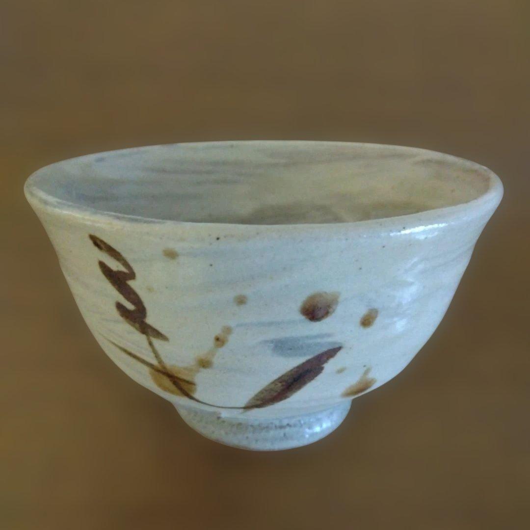人間国宝 濱田庄司さんの「地掛鉄絵茶碗」 益子焼