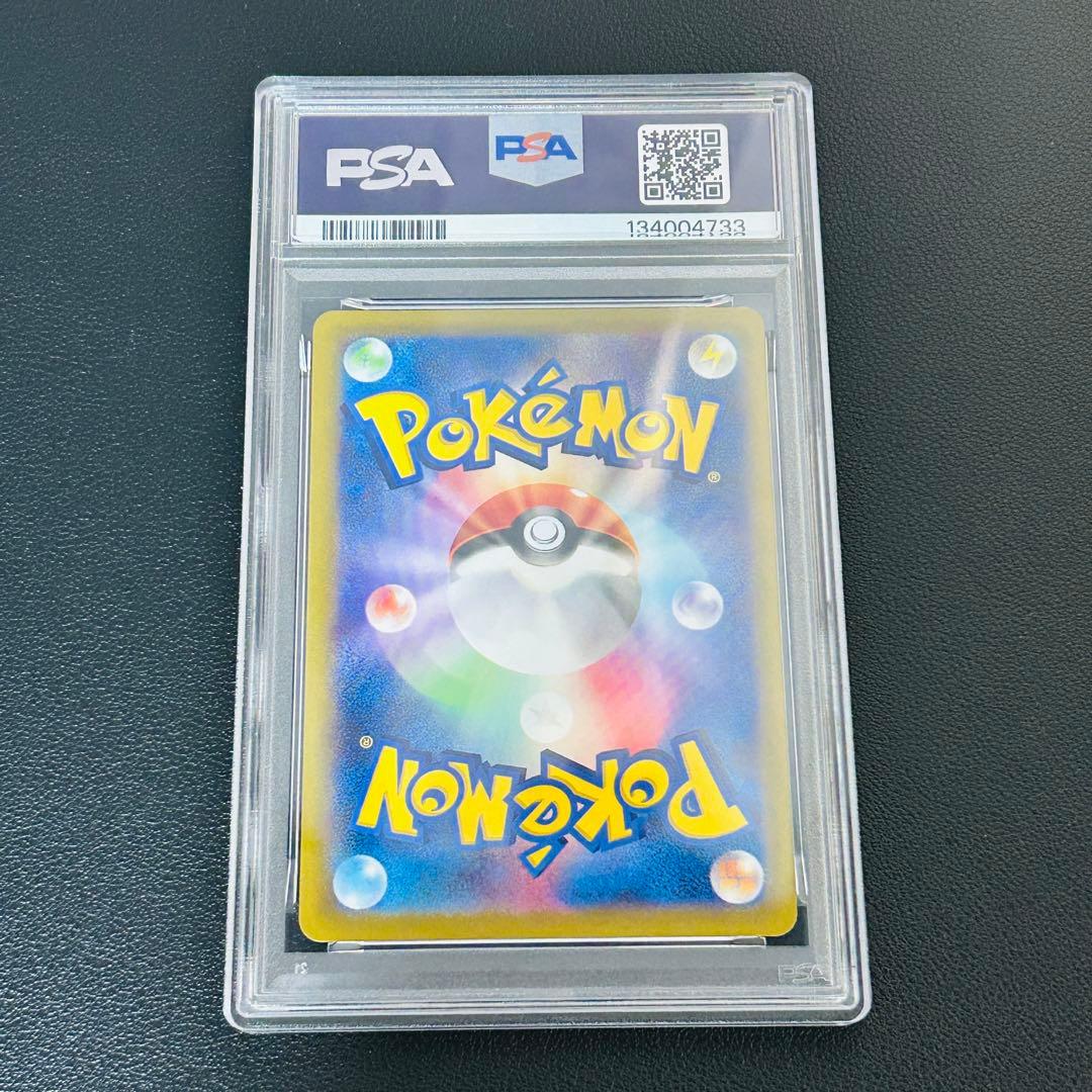 【PSA10】カビゴン CHR ダークファンタズマ　ポケモンカード