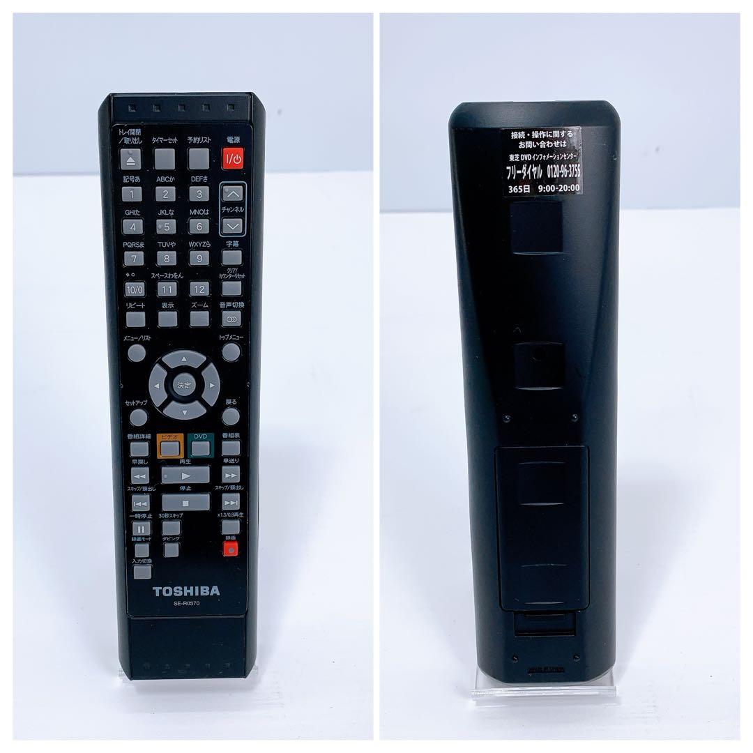 TOSHIBA トウシバ　 VTR一体型DVDレコーダー D-VDR9K