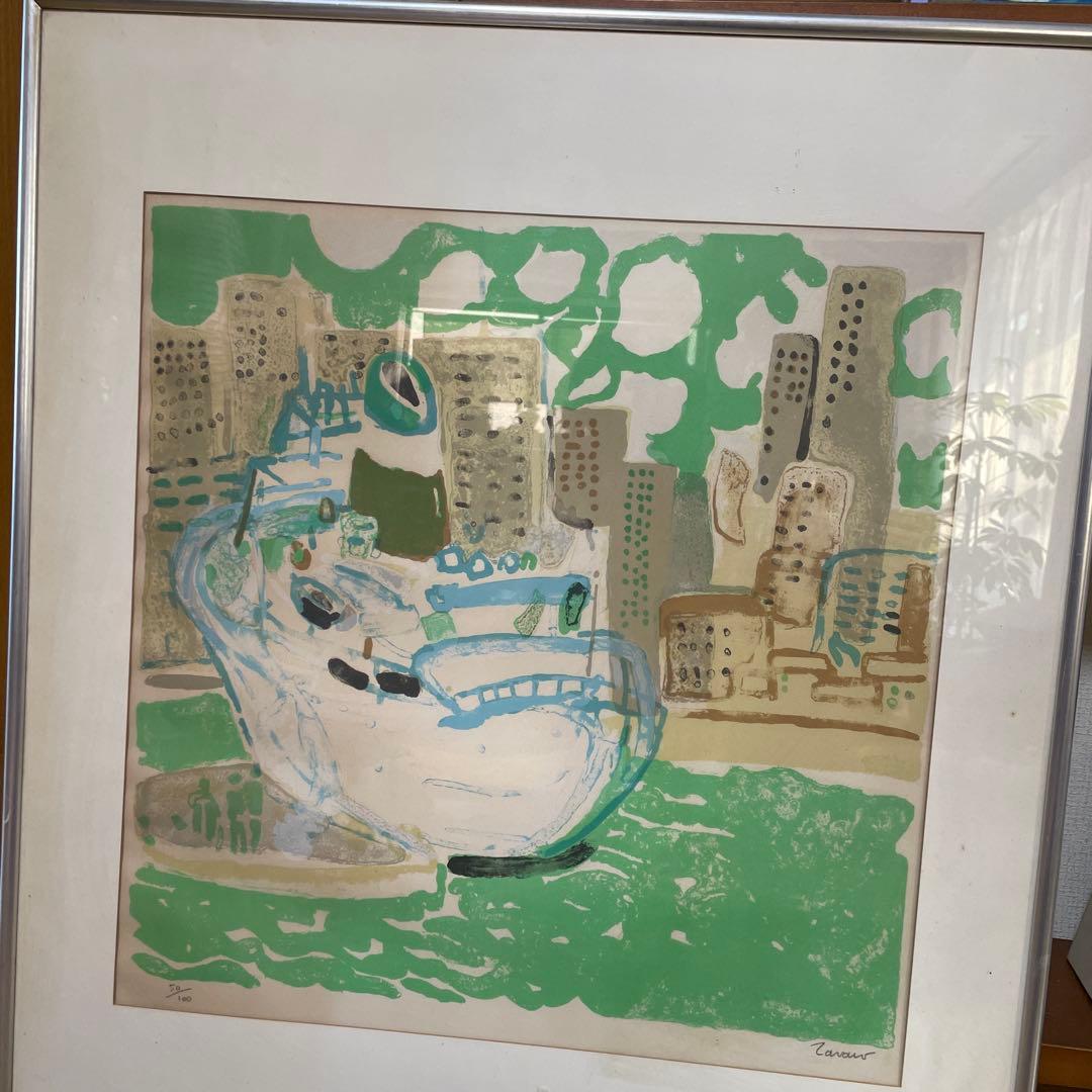 リトグラフ 50/100 サイン入り 絵画　アルバート　ザヴァロ