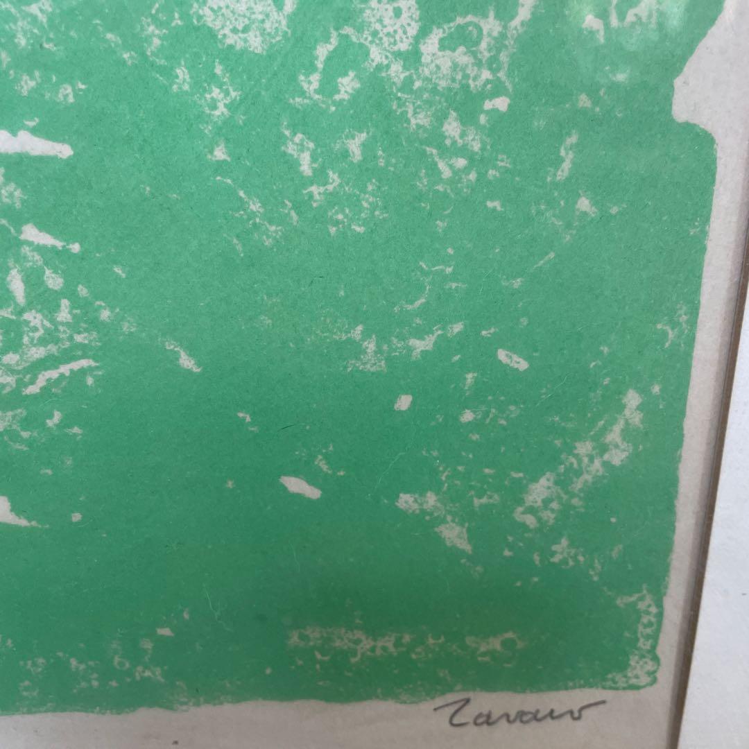 リトグラフ 50/100 サイン入り 絵画　アルバート　ザヴァロ