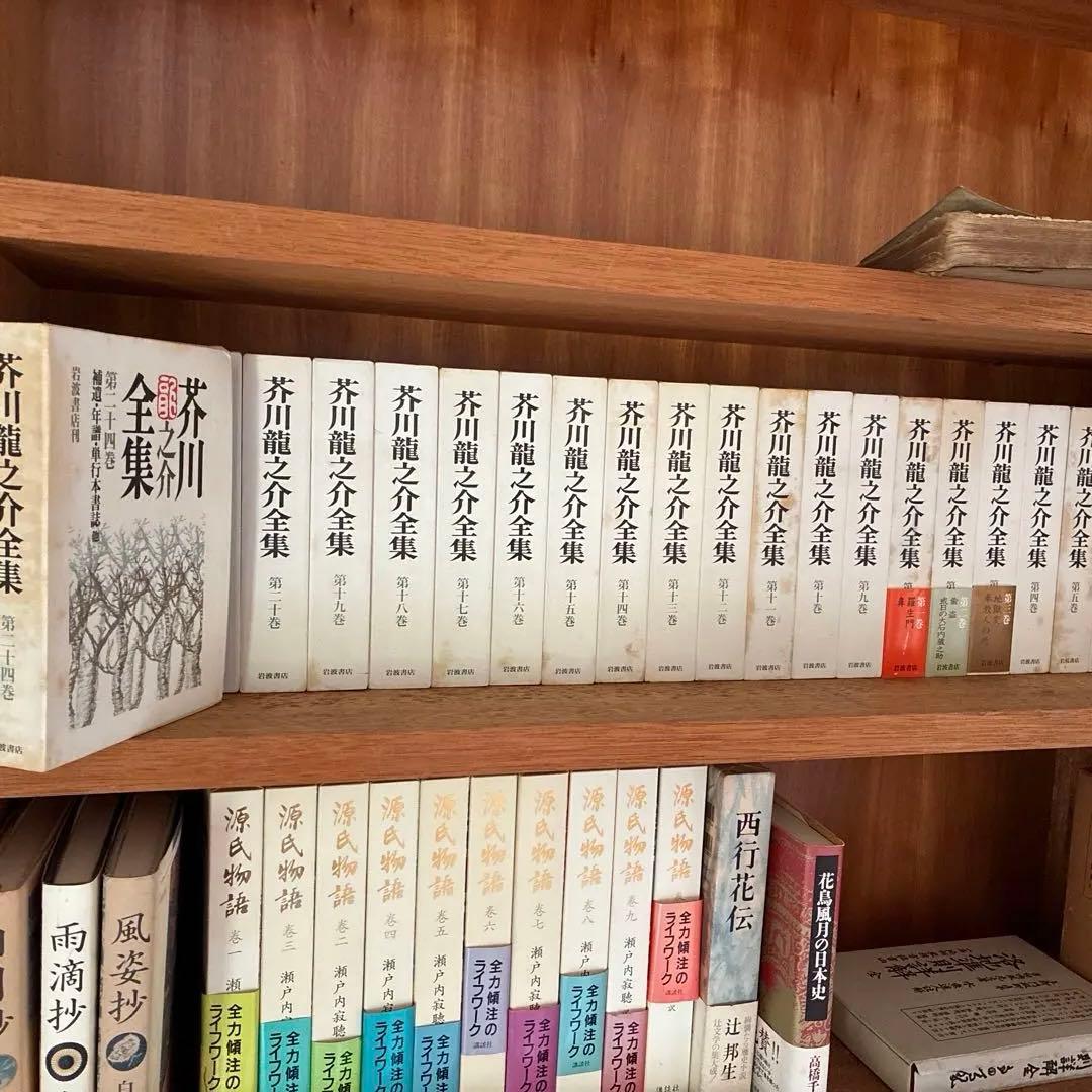 芥川龍之介全集 全巻セット 芥川龍之介全集 全巻セット 芥川龍之介全集 全24巻 岩波書店 全巻