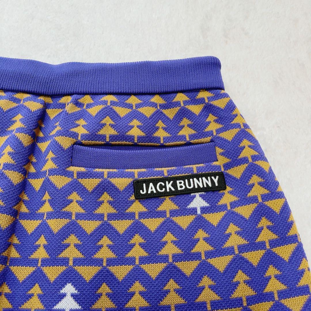 新品　近年　ジャックバニー　セットアップ　もみの木　ジャガード　ニット　スカート