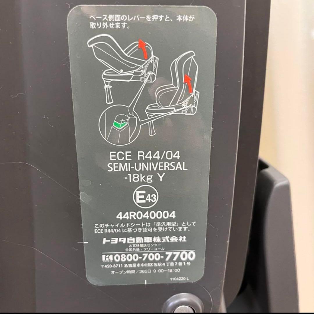 クリーニング済　☆綺麗☆　レクサス純正品　ISOFIX　チャイルドシート