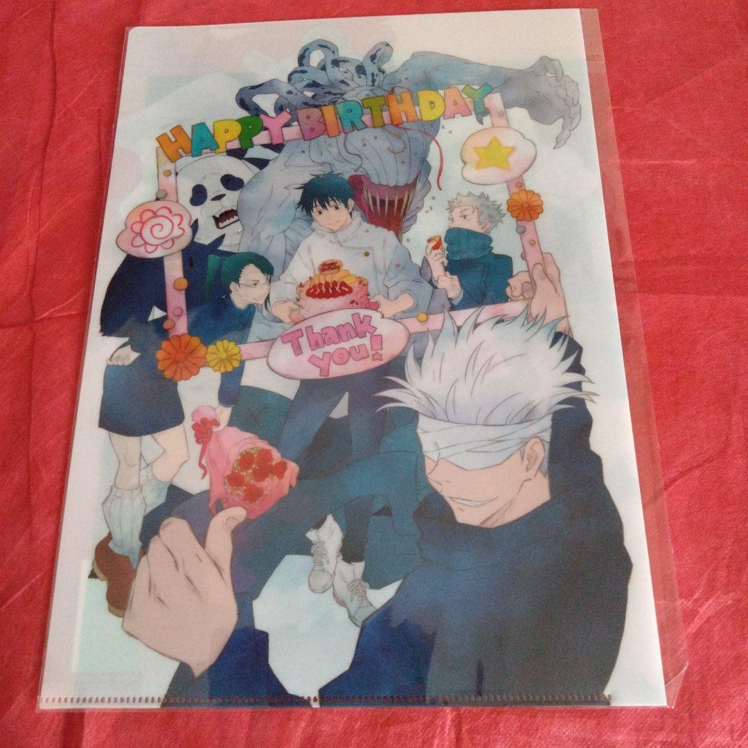 ◇乙骨憂太　BIRTHDAY　アクキー　クリアファイル　缶バッジ　ステッカー