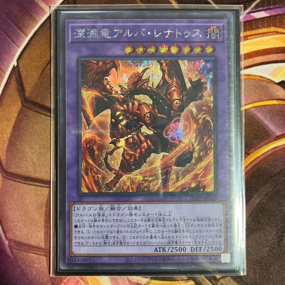 烙印星辰用烙印パーツ　シク＆ウルセット