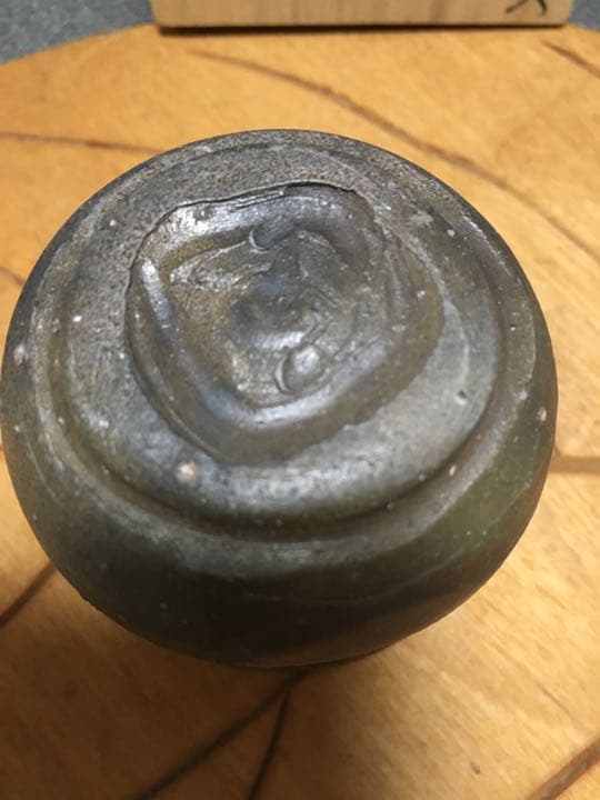 備前焼 伊勢崎紳作 窯変ぐい呑 お値下げ - メルカリ