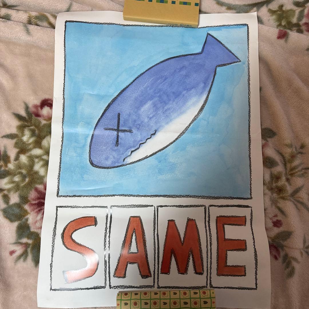 痛みあり 1/1スケールSAMEポスター(あらゐけいいち) C88/CCMS 痛みあり 1/1スケールSAMEポスター(あらゐけいいち) C88/CCMS - メルカリ