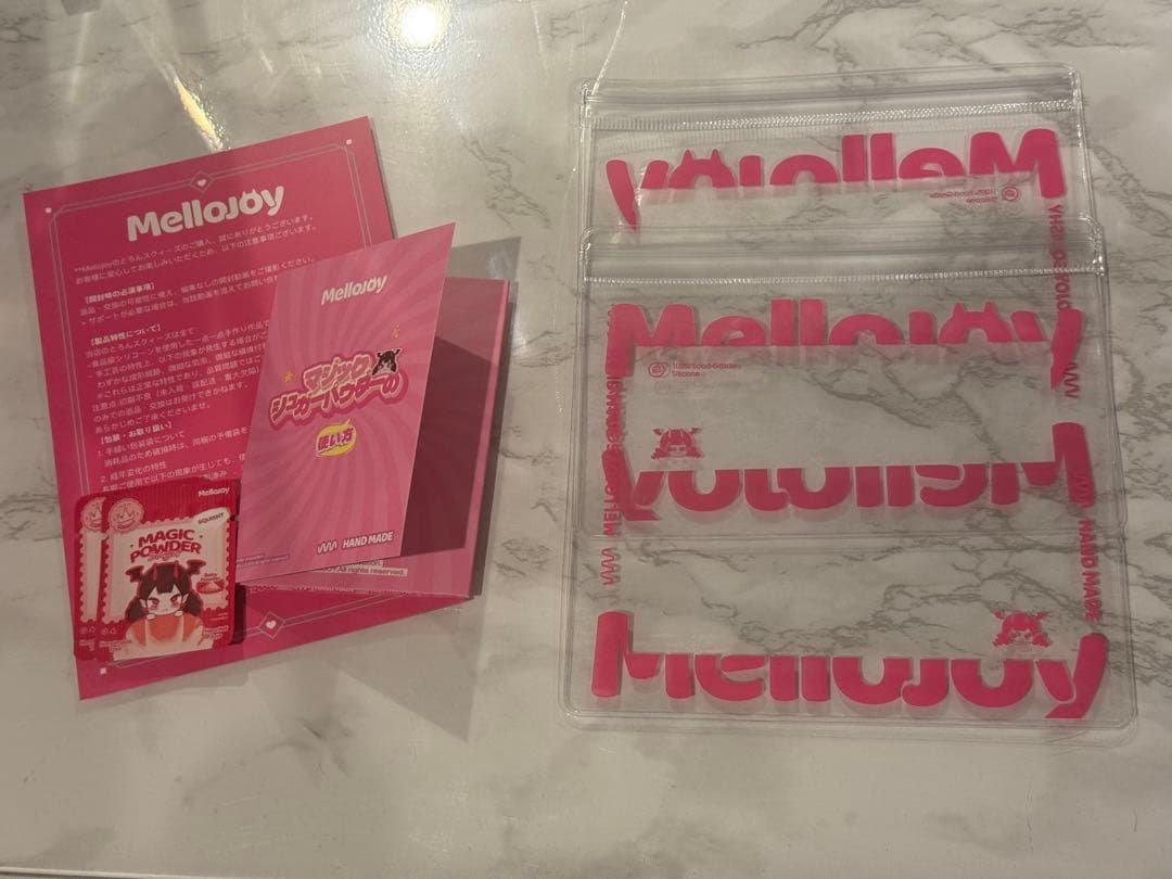 【メロジョイ】バーガースクイーズ 2個セット