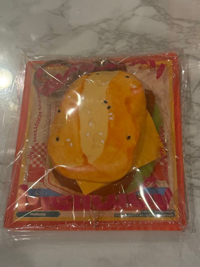 【メロジョイ】バーガースクイーズ 2個セット