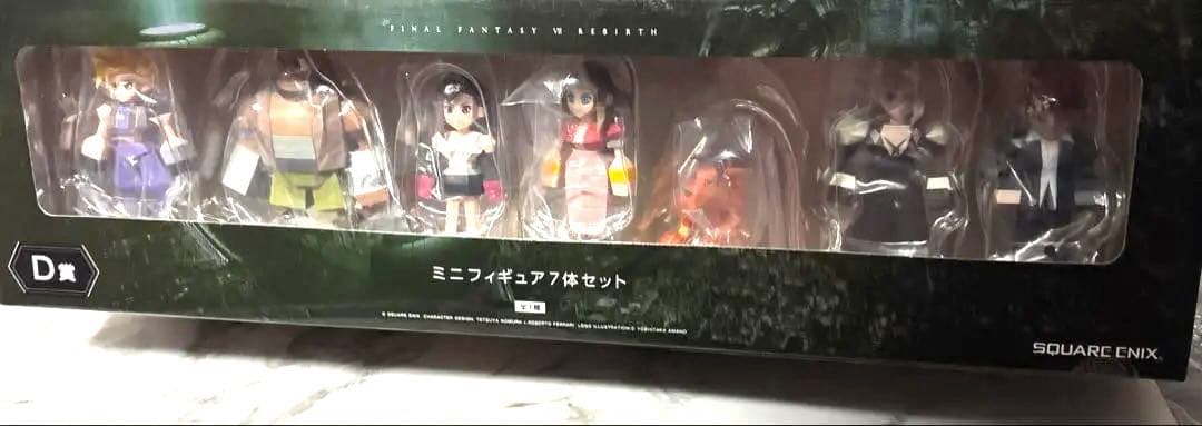 ファイナルファンタジー D賞 ミニフィギュア7体セット - メルカリ