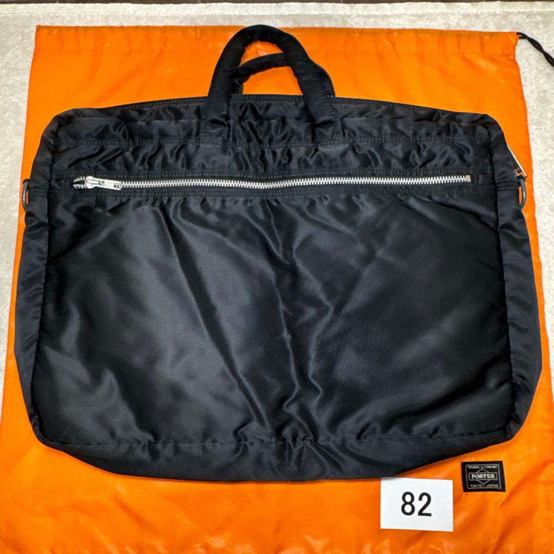 82 美品　ポーター　タンカー　ビジネスバッグ　2way ブラック