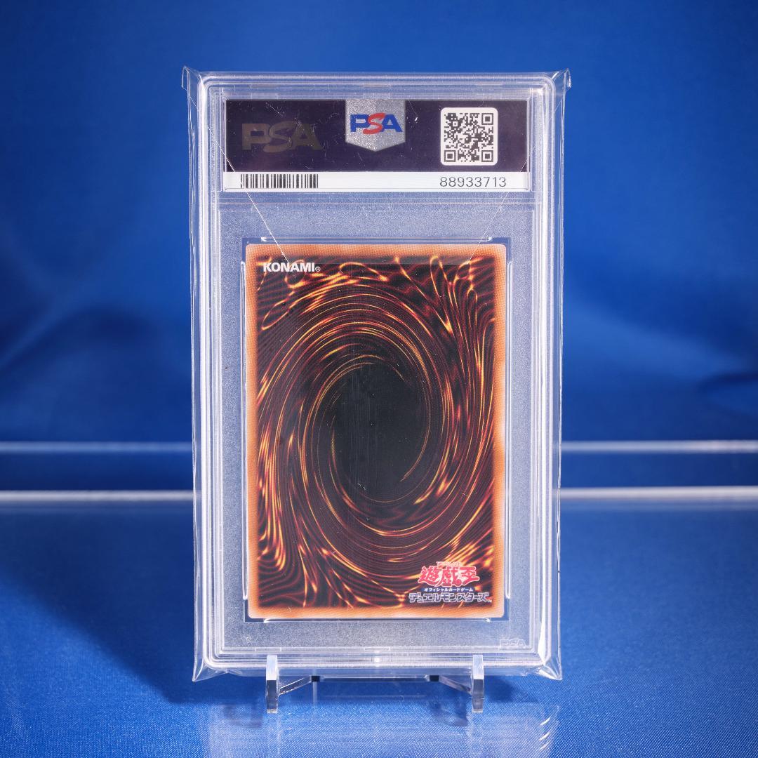 p*i様 【PSA10】unity ブラックマジシャンガール 25th クオシク