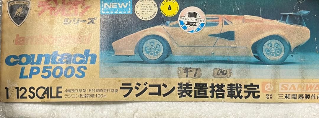 チャンピオンシリーズ 1/12スケール ランボルギーニ カウンタックＬＰ500Ｓ