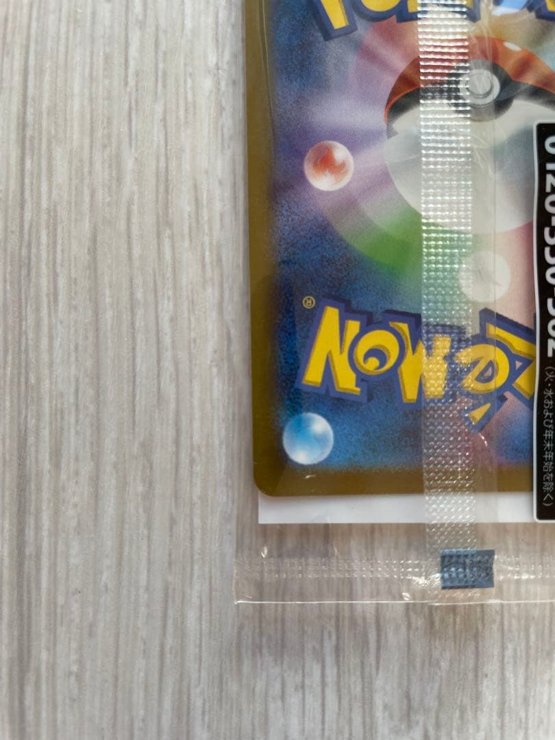 K*n様 名探偵ピカチュウ 新品未開封 プロモカード