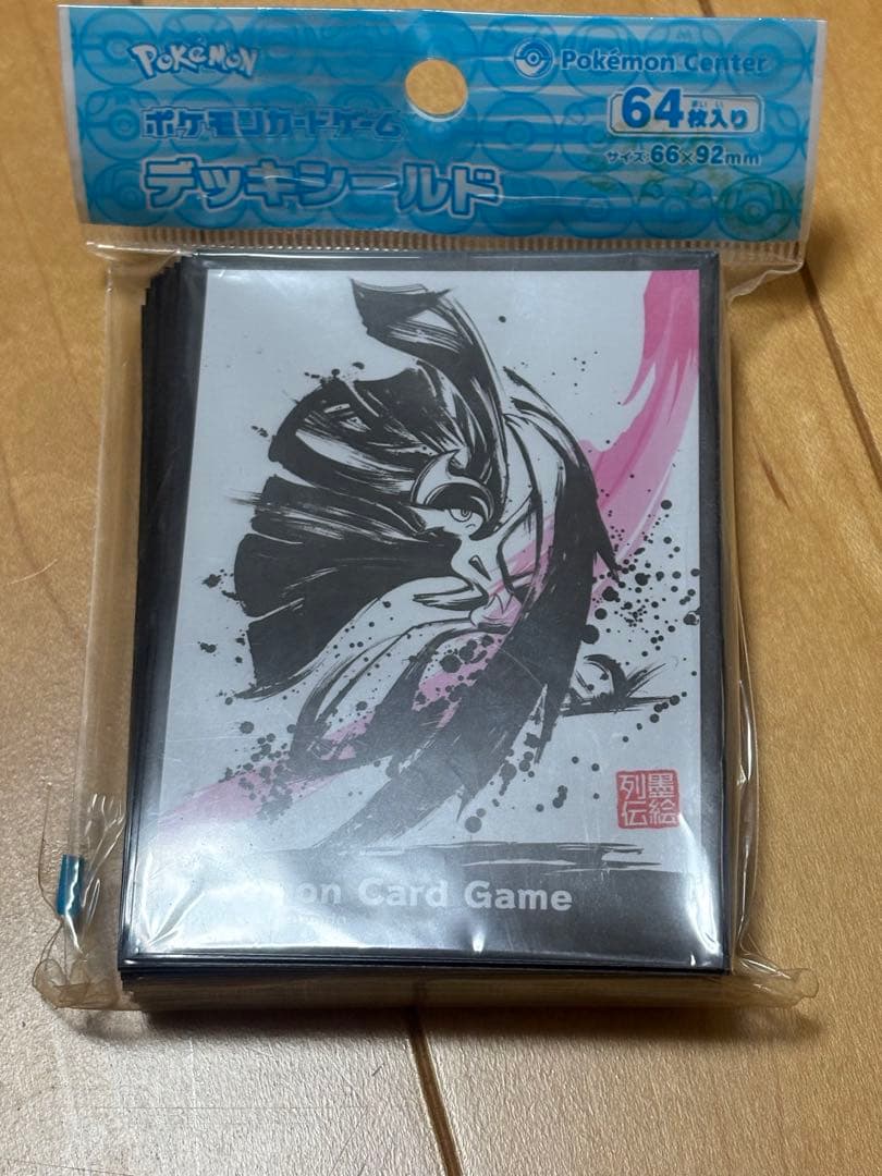 ポケモンカード　デッキシールド　墨絵列伝セット