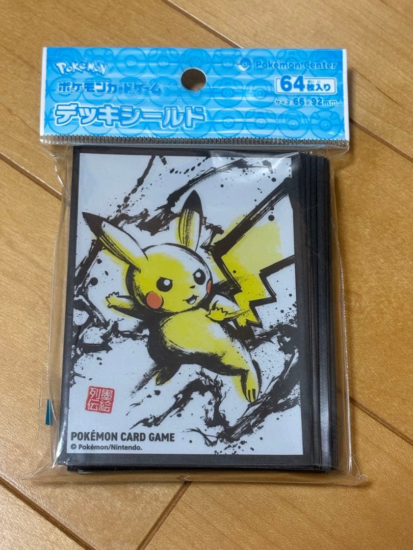ポケモンカード　デッキシールド　墨絵列伝セット