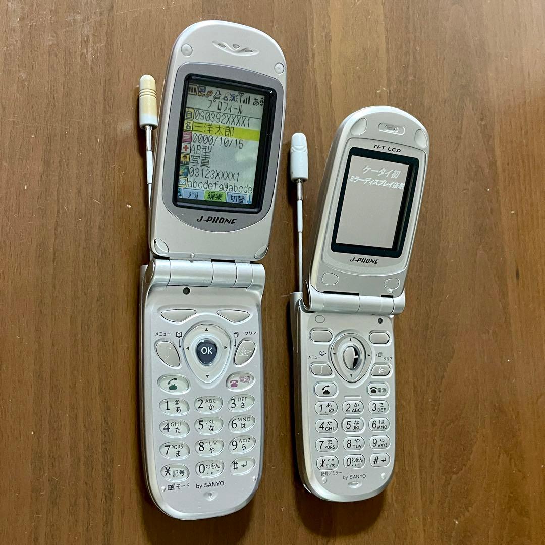 超レアガラケーJ-PHONE モックアップ限定10台セット - メルカリ