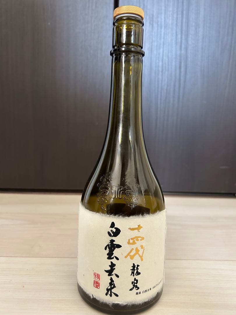 日本酒龍泉720ml 空瓶