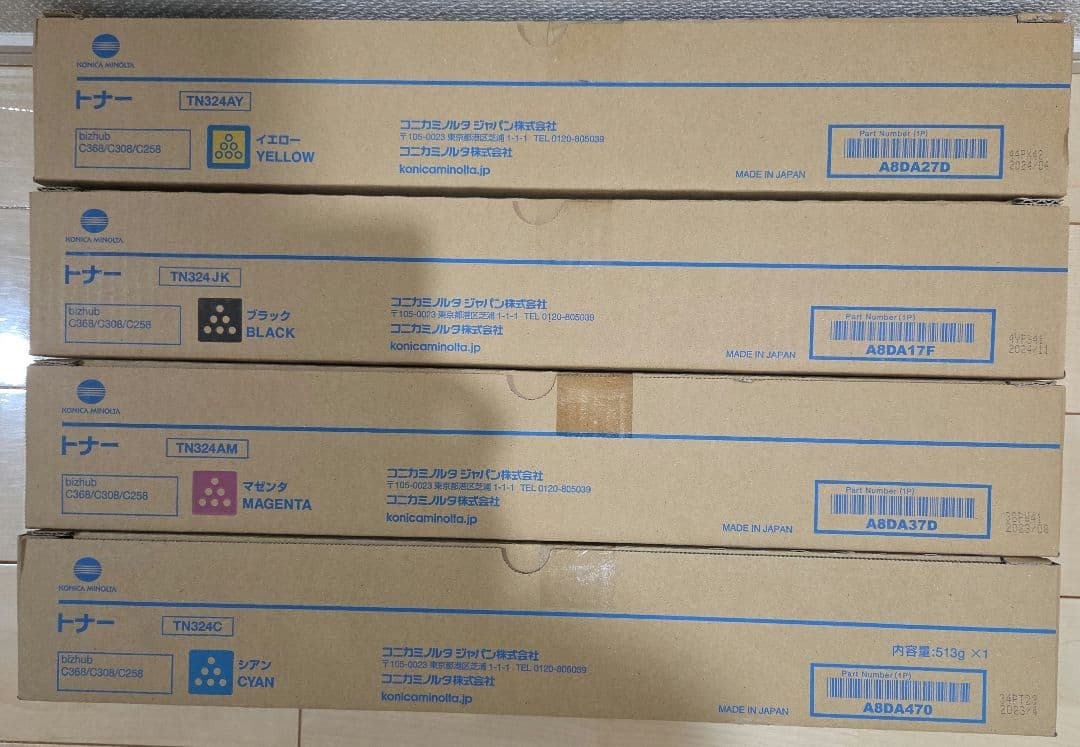 コニカミノルタ　トナー　TN324　純正品　４本セット