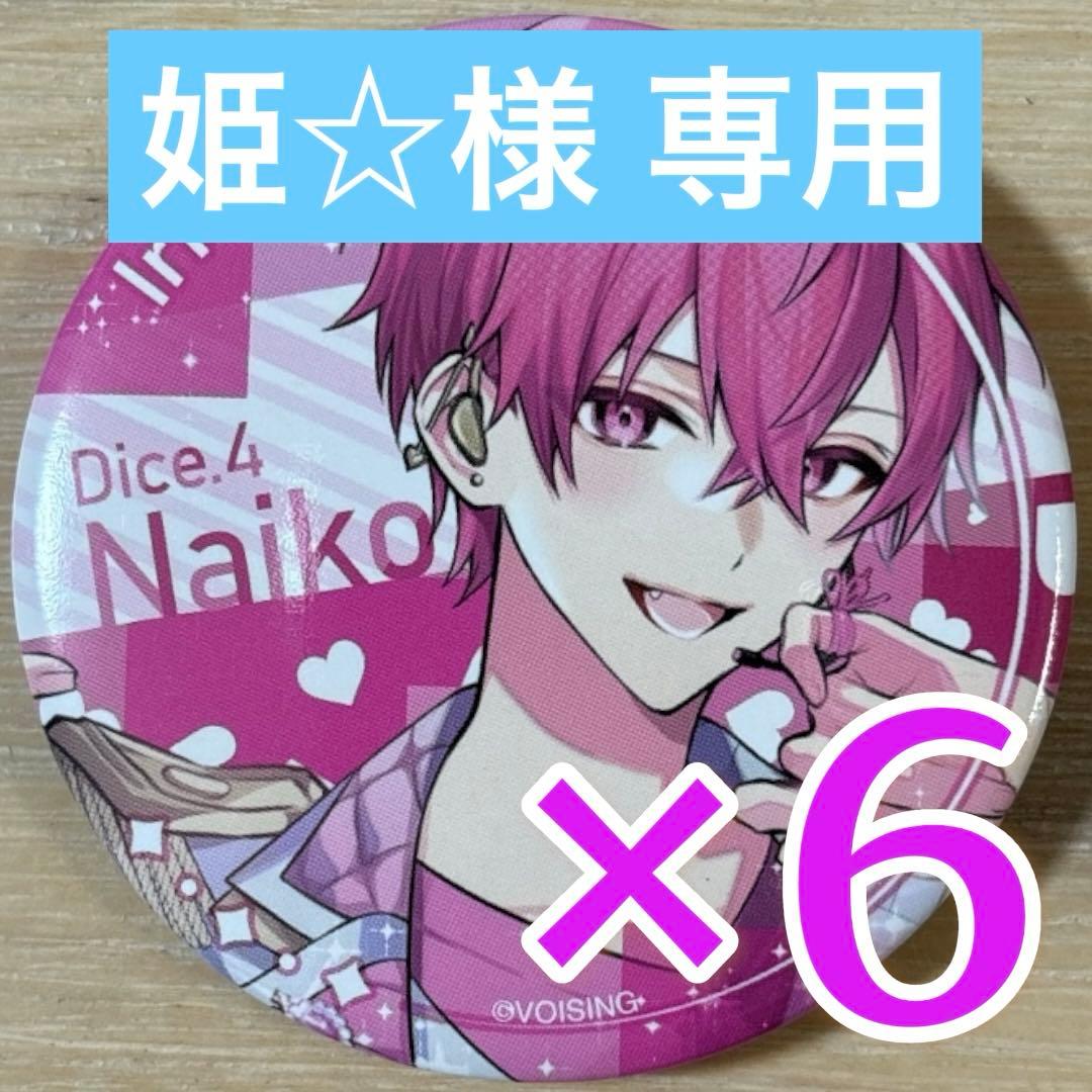 初兎 いれいす No Tax 缶バッジ 第21弾 10点 りうら いれいす No Tax