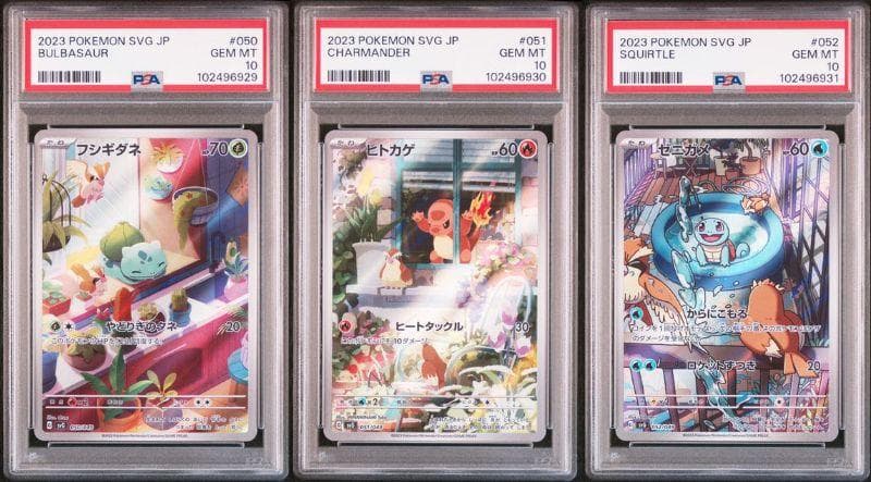 3連番 PSA10 スペシャルデッキセットex フシギダネ ヒトカゲ ゼニガメ