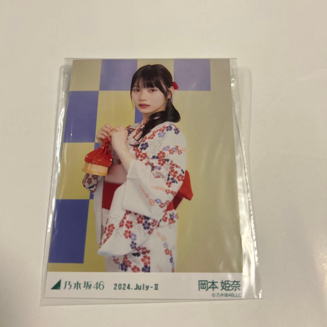 乃木坂46 浴衣 生写真 チュウ バラ売り