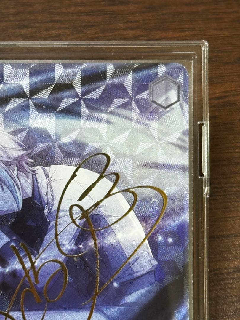 夕風に吹かれて 神代類 サイン