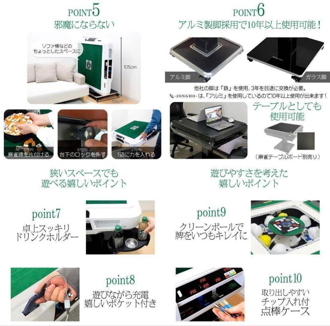 新品＊全自動麻雀卓 点数表示 麻雀卓 全自動 折りたたみ 点棒計算表示