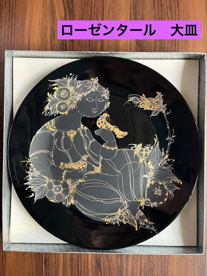 リヤドロ 5714 初めてのバレエ