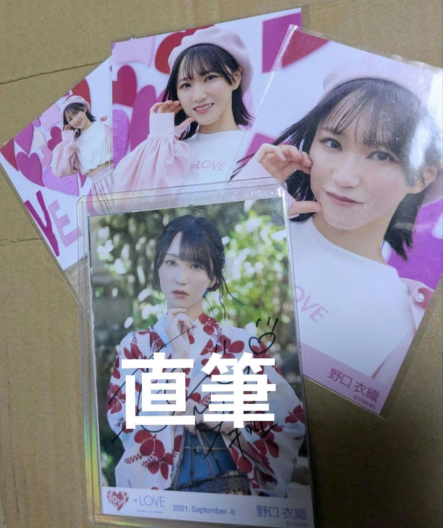 イコラブ 野口衣織 夏祭り恋い慕う MV 浴衣 直筆サイン入り生写真