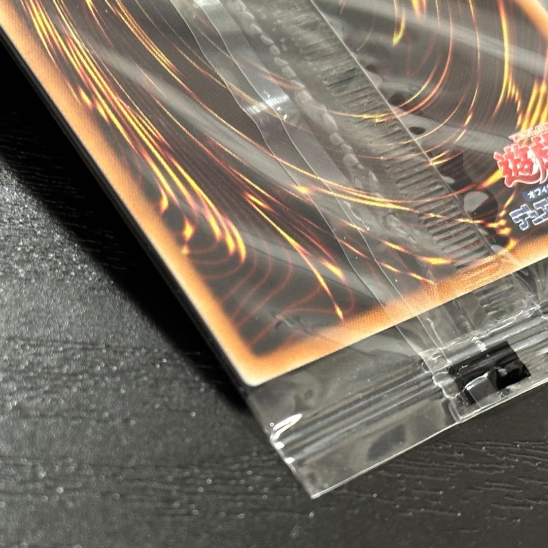 遊戯王 ブラックマジシャン 20th 未開封