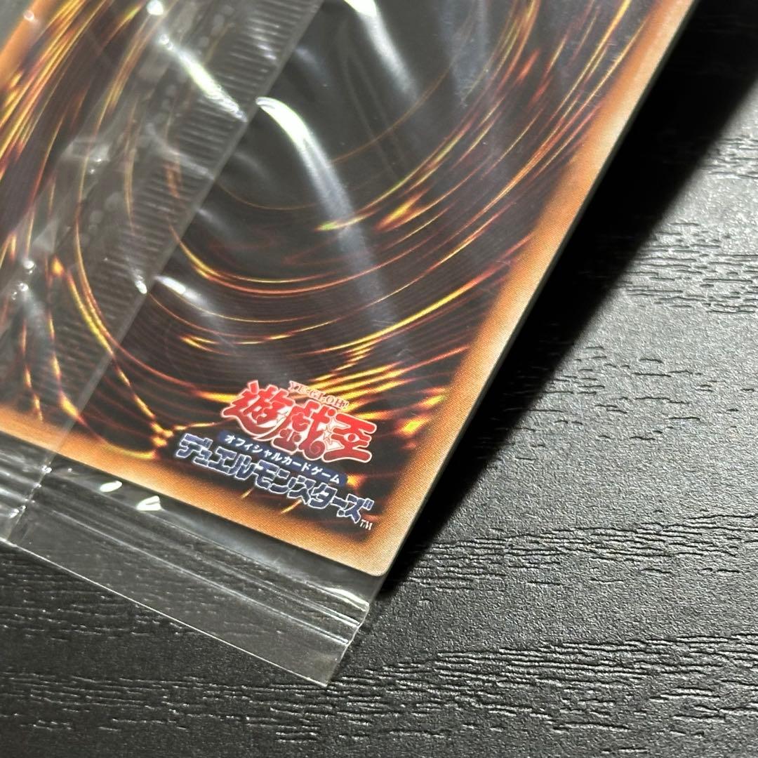 遊戯王 ブラックマジシャン 20th 未開封