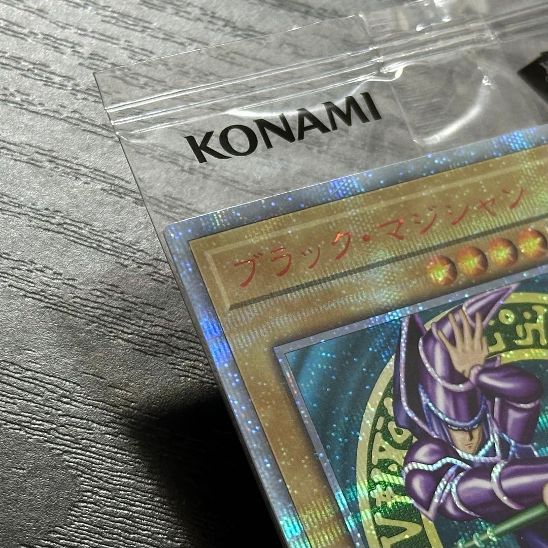 遊戯王 ブラックマジシャン 20th 未開封