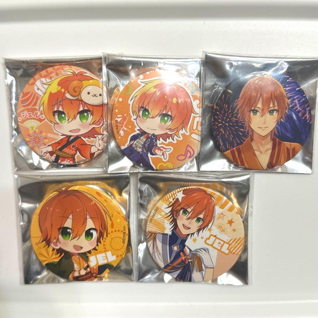 ジェルくん まとめ売り