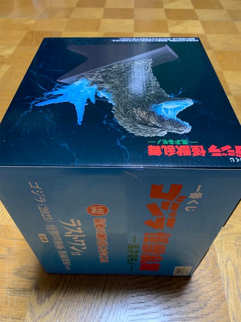 一番くじ ゴジラ 怪獣乱舞 -荒ぶるモノ- ラストワン賞　おまけ付き