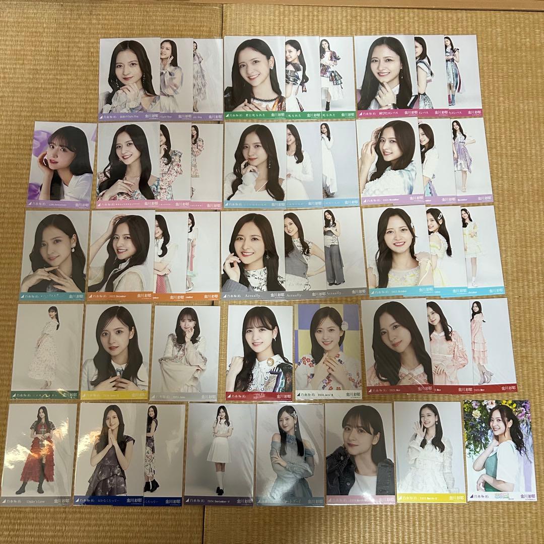 乃木坂46 生写真 まとめ売り 金川沙耶 - メルカリ