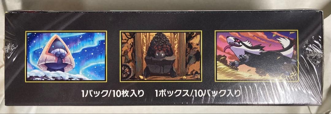 【初版】ポケモンカードMEGAドリームEX シュリンク付き