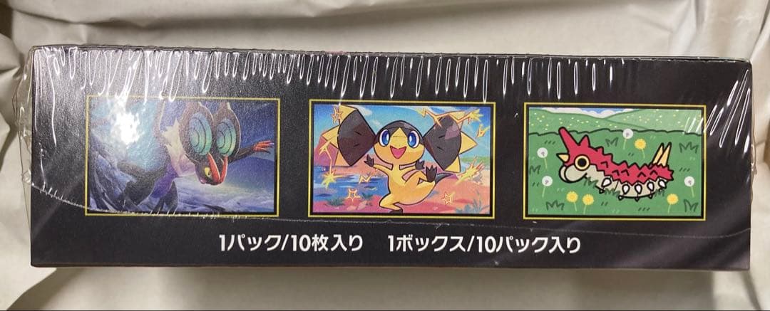 【初版】ポケモンカードMEGAドリームEX シュリンク付き