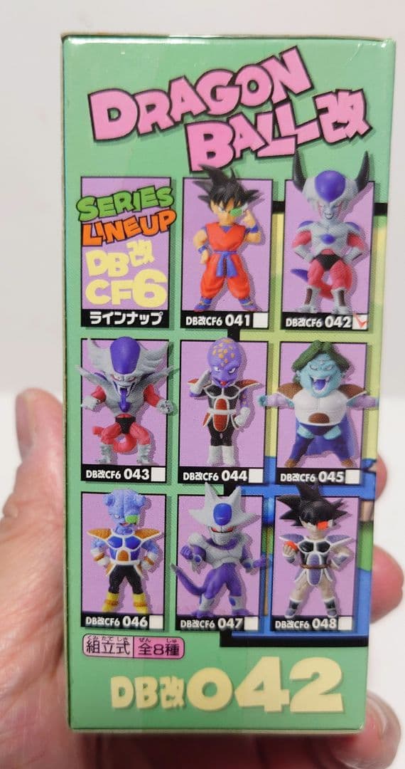 ドラゴンボール　フィギュア　ワーコレ　フリーザ　第二形態　ワールドコレクタブル