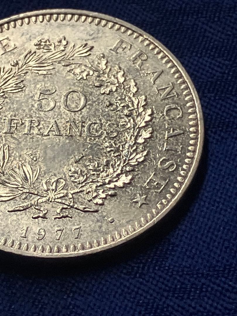 1977年 フランス 50フラン 銀貨 ヘラクレス - メルカリ