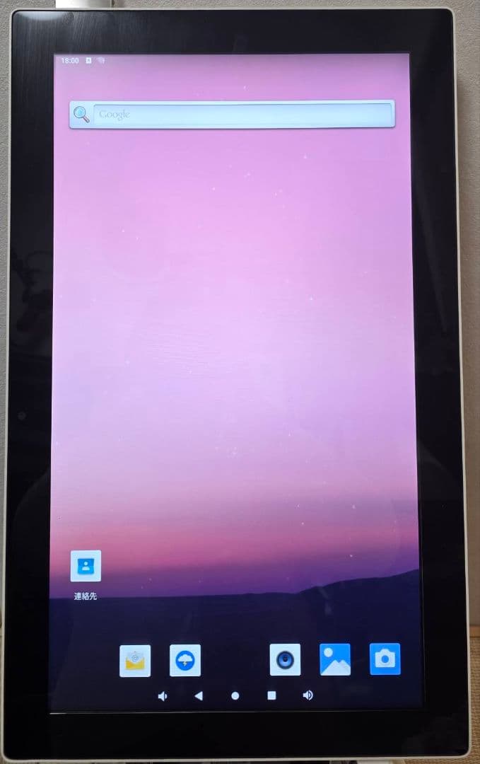 POSIFLEX EK-2110 KIOSK端末 キオスク セルフレジ POSIFLEX EK-2110