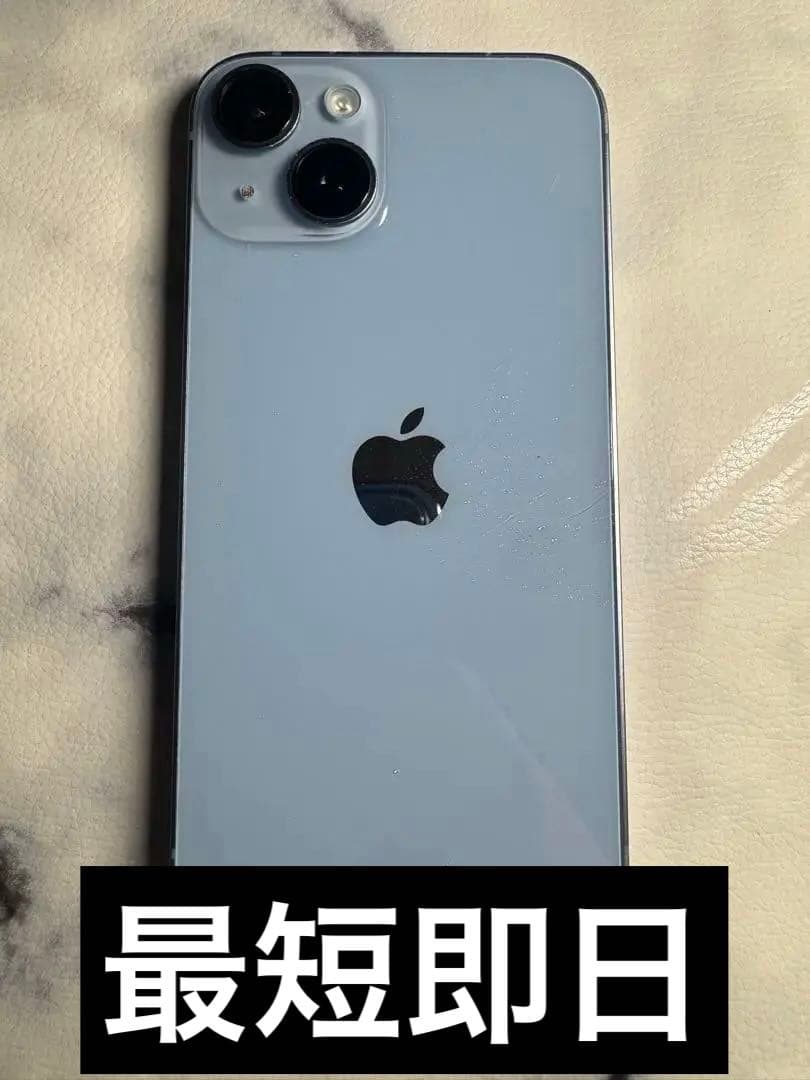 Apple iPhone 14 256GB ブルー 本体