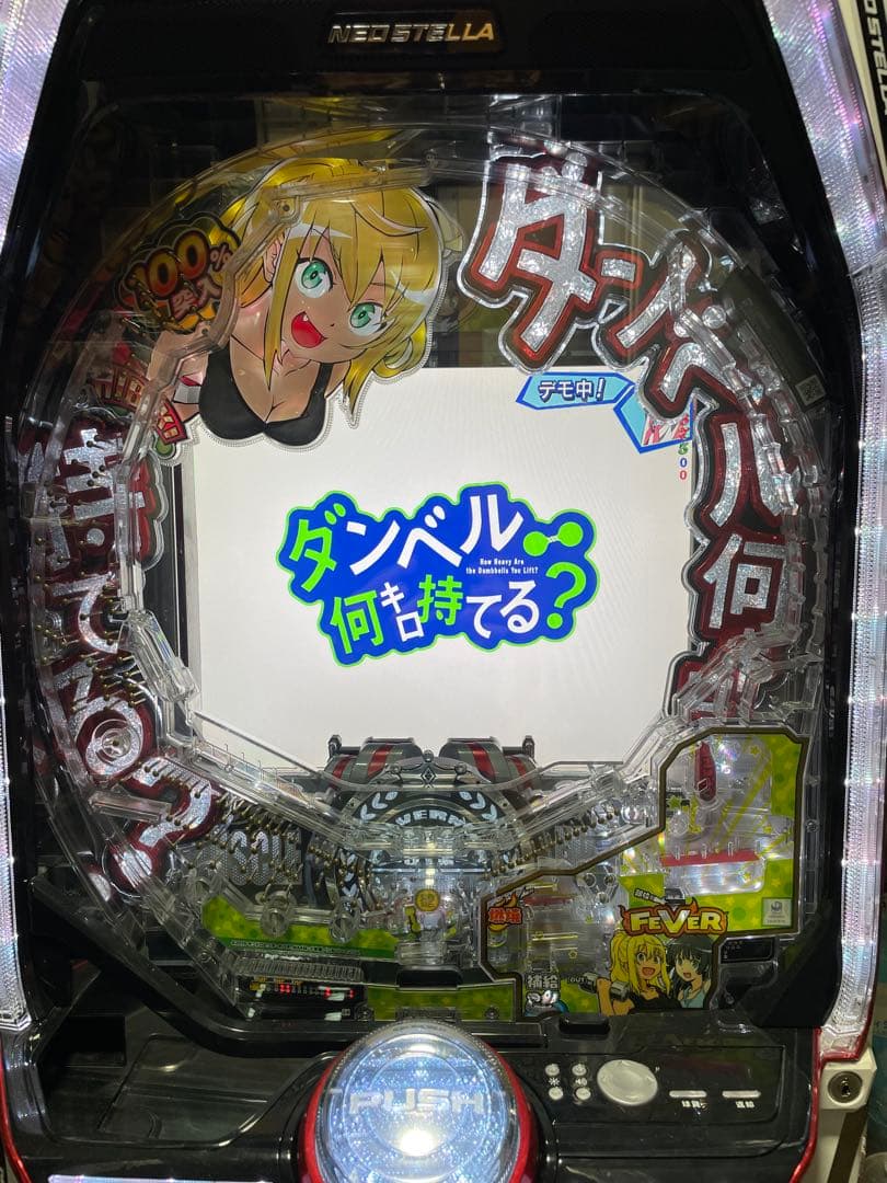 激レア 希少 昭和 レトロ パチンコ 打ち止め 開放札 両面 レア