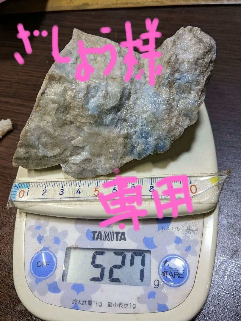 （a-28）大きな入コン沢ヒスイ a-28）大きな入コン沢ヒスイ a-28）大きな入コン沢ヒスイ