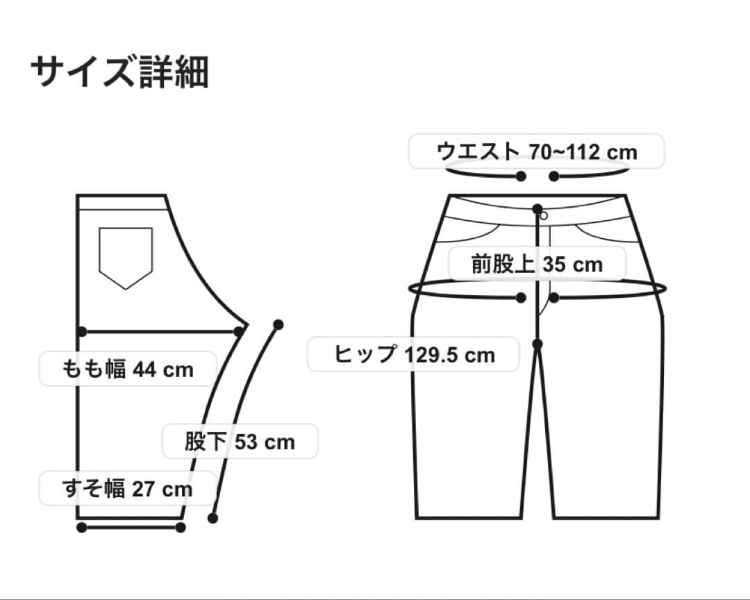 【blue willow】コットンリネンサークル刺繍コクーンパンツ