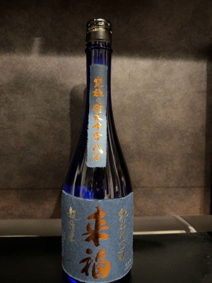 来福 純米大吟醸 超精米8％ 720ml 来福 純米大吟醸 超精米8% 720ml お酒｜小野酒店オンラインストア