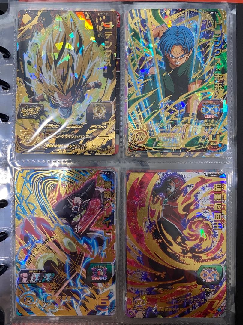 ドラゴンボール　ヒーローズ