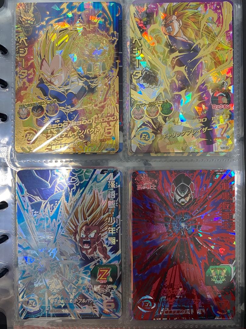 ドラゴンボール　ヒーローズ